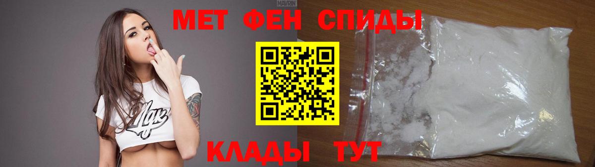 Амфетамин VHQ Коряжма