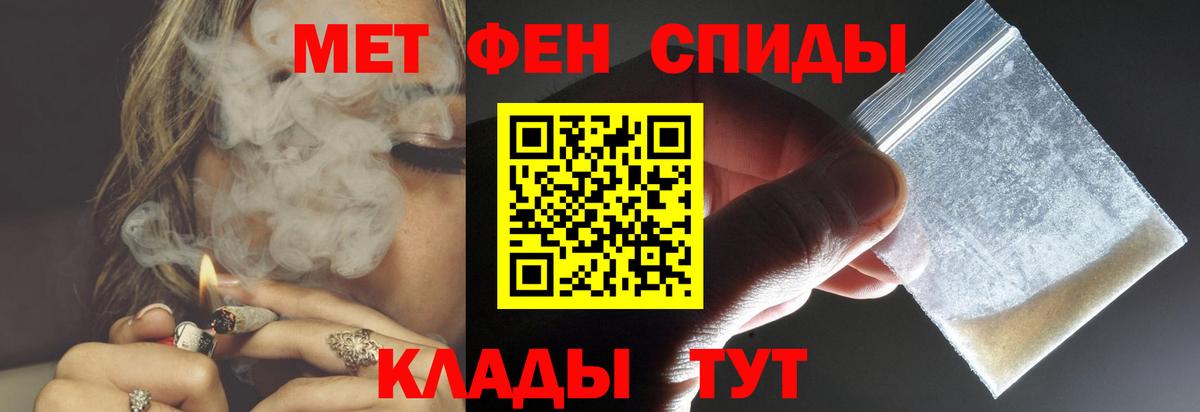 Амфетамин Розовый  Вход с VPN  Амфетамин  Коряжма 