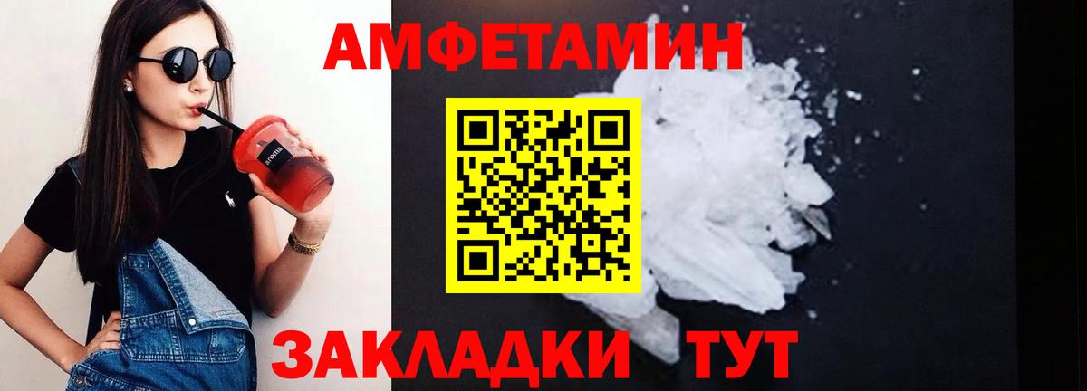 Бошки Шишки Коряжма