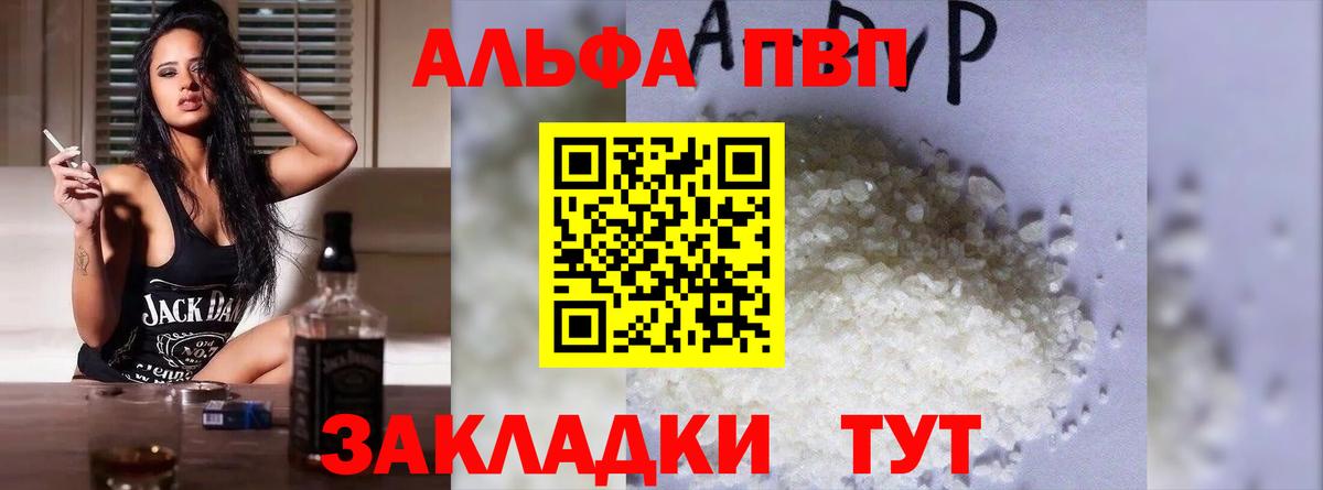 A PVP мука Коряжма
