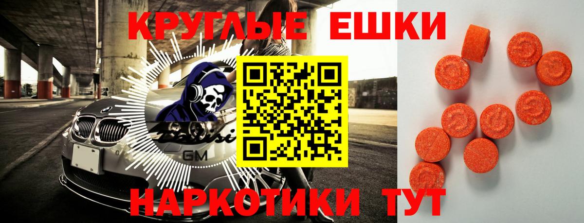 Экстази VHQ  Вход с VPN  Коряжма  ОМГ ОМГ вход  Экстази Punisher 