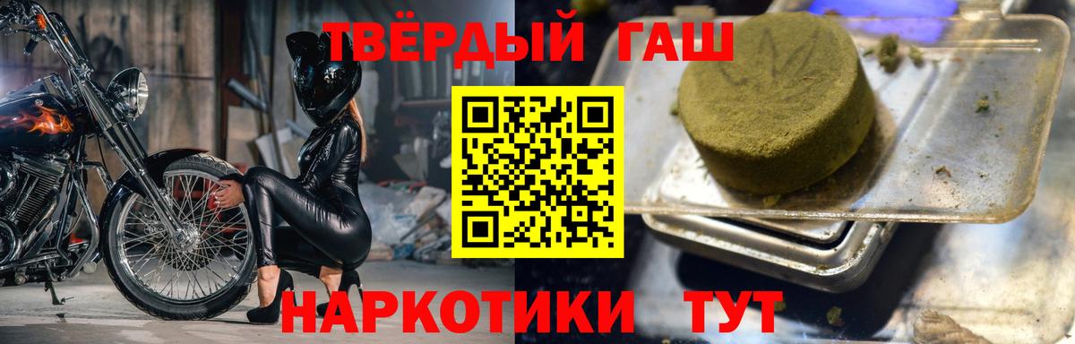 ГАШ Ice-O-Lator Коряжма