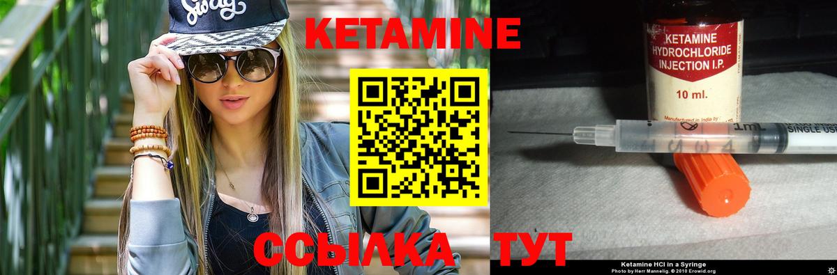 Коряжма  КЕТАМИН ketamine  Вход с VPN 