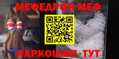 прущая мука Донецк