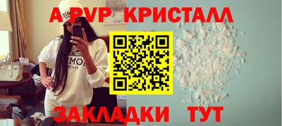 прущая мука Донецк