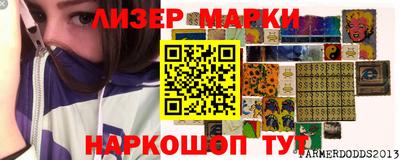 прущая мука Донецк