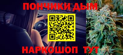 прущая мука Донецк