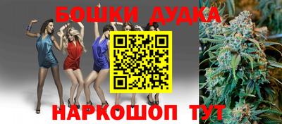 прущая мука Донецк