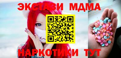 прущая мука Донецк