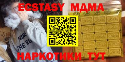 трава Дубна