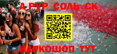 прущая мука Донецк