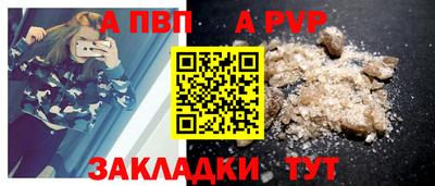 прущая мука Донецк