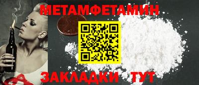 прущая мука Донецк