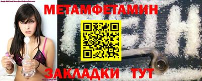 прущая мука Донецк