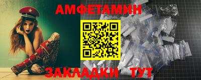 прущая мука Донецк