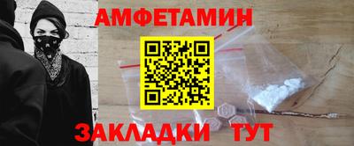 прущая мука Донецк