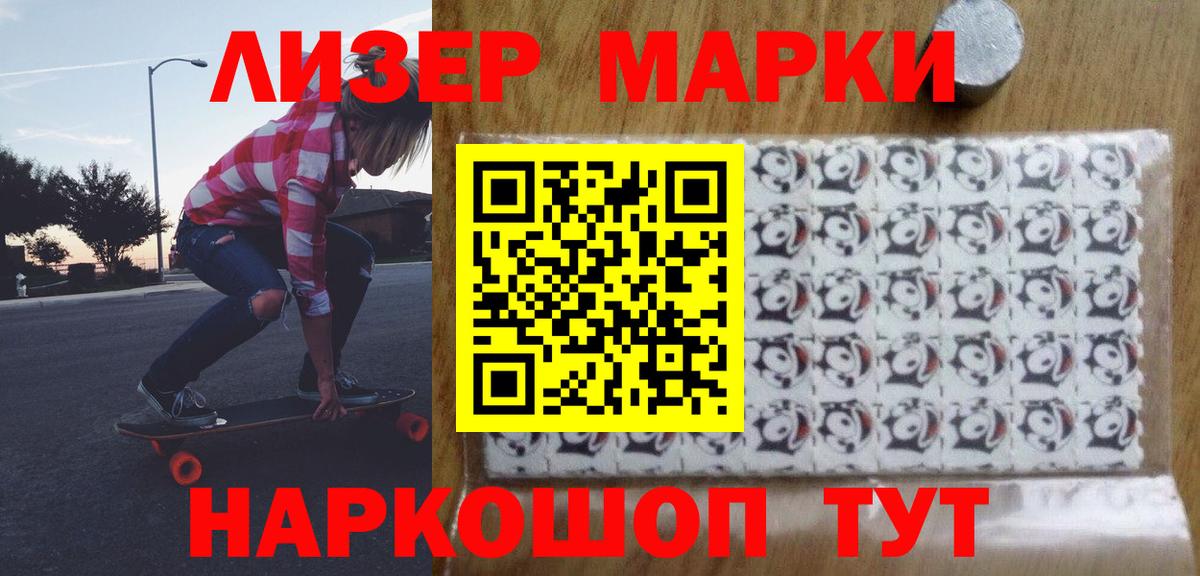 Коряжма  ЛСД экстази  Вход с VPN  LSD-25 экстази кислота 