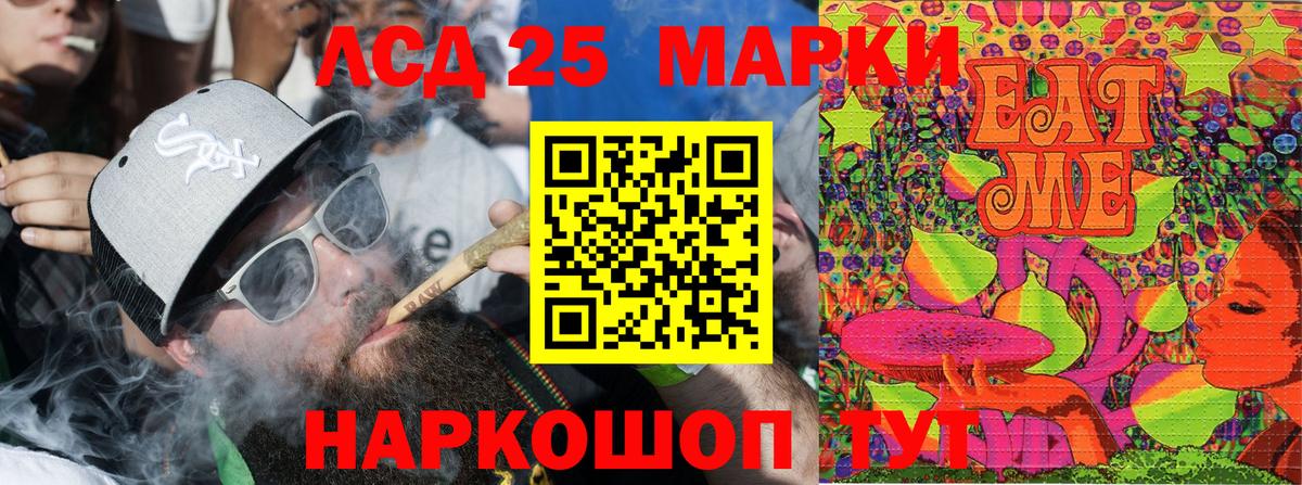 Марки N-bome 1500мкг Коряжма