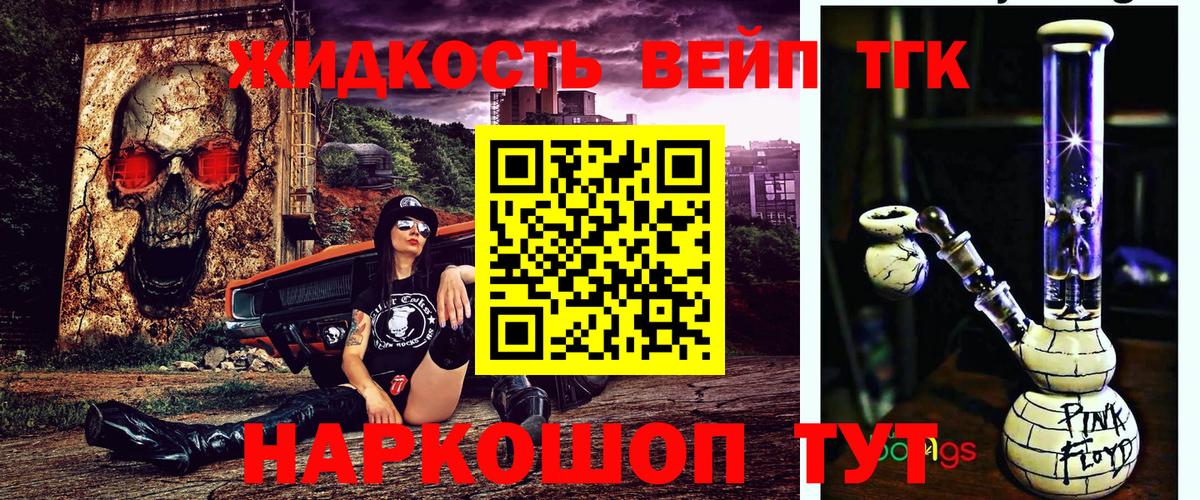 blacksprut рабочий сайт  Вход с VPN  ТГК THC oil  закладка  Коряжма  Дистиллят ТГК жижа 