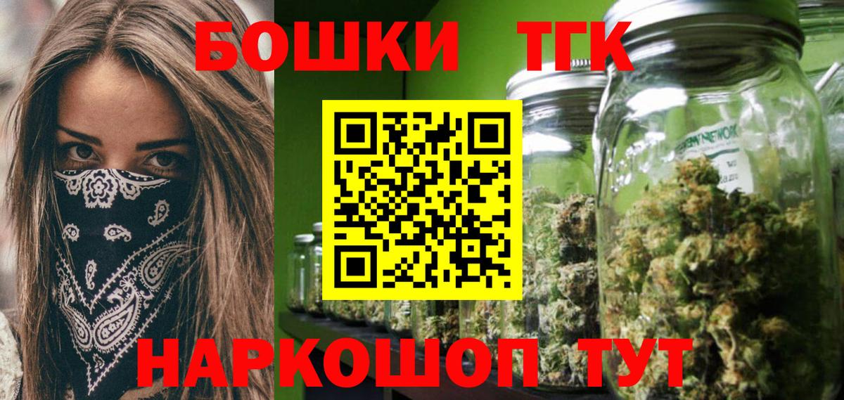 Канабис SATIVA & INDICA  Бошки марихуана AK-47  Коряжма  Шишки марихуана AK-47  Вход с VPN  Конопля OG Kush 